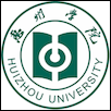 Huizhou University Logo