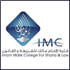 Imam Malik College for Islamic Sharia and Law Logo