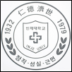 Inje University Logo