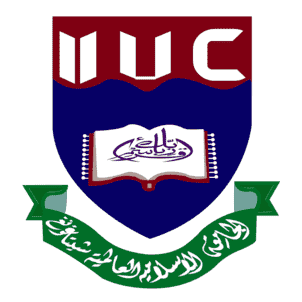 International Islamic University, Chittagong Logo