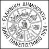 Ionian University Logo