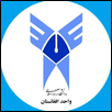 Islamic Azad University Afghanistan Logo