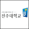 Jeonju University Logo