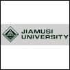 Jiamusi University Logo