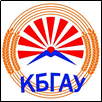 Kabardino-Balkarian State Agricultural University Logo