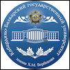 Kabardino-Balkarian State University Logo