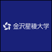 Kanazawa Seiryo University Logo