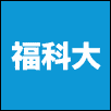 Kansai University of Welfare Sciences Logo