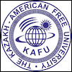 Kazakh-American Free University Logo