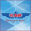 Kazan National Research Technical University named after A.N. Tupolev - KAI Logo