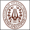 Kazan State Conservatory Logo