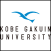 Kobe Gakuin University Logo