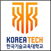 Korea University of Technology and Education Logo
