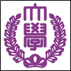 Kurashiki Sakuyo University Logo