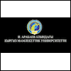 Kyrgyz State University after I. Arabayev Logo