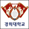 Kyung Hee University Logo