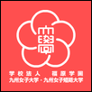 Kyushu Women's University Logo