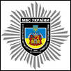 Lugansk State University of Internal Affairs Logo