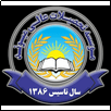 Maiwand institute of Higher Education Logo