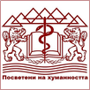 Medical University - Plovdiv Logo