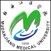 Mudanjiang Medical University Logo