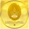 Nakhon Ratchasima Rajabhat University Logo