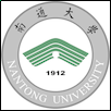 Nantong University Logo