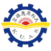 National Kaohsiung University of Applied Sciences Logo