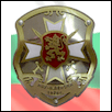 National Military University "Vasil Levski" Logo