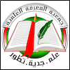 National Polytechnic School, Algeria Logo
