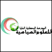 National School of Political Sciences Logo