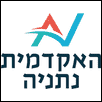 Netanya Academic College Logo