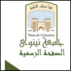 Ninevah University Logo