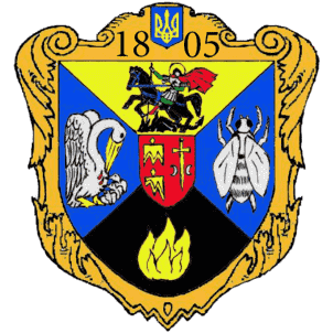 Nizhyn Gogol State University Logo