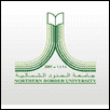 Northern Borders University Logo