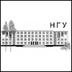 Novosibirsk State University Logo