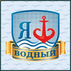 Odessa National Maritime University Logo