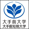 Otemae University Logo