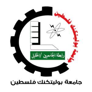 Palestine Polytechnic University Logo