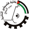Palestine Technical College Logo