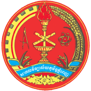 Royal University of Phnom Penh Logo