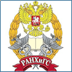 Russian Presidential Academy of National Economy and Public Administration Logo