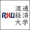 Ryutsu Keizai University Logo