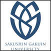 Sakushin Gakuin University Logo