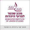 Schechter Institute of Jewish Studies Logo
