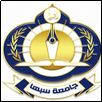 Sebha University Logo