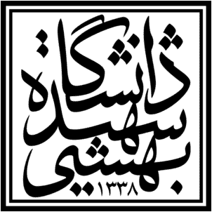 Shahid Beheshti University Logo