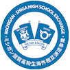 Shiga University Logo