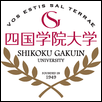 Shikoku Gakuin University Logo