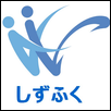 Shizuoka University of Welfare Logo